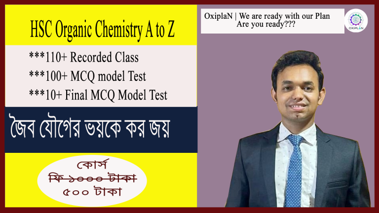 HSC Organic Chemistry Bangla Version